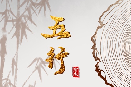 甲子排盘 运程八字算命 八字确定卦象 合财八字 生辰算八字 八字算配偶年龄