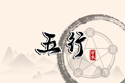 测姻缘,算姻缘测运势,八字算正缘查询,婚嫁合八字,合婚男女命