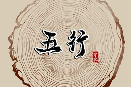 测姻缘免费 紫微星正缘很小 八字合八字免费 合婚指数70 合婚打分 感情姻缘免费测算