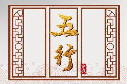 名字男孩取名,智能起名免费,运势起名,取名方法,论语中起名,起名方法五格法
