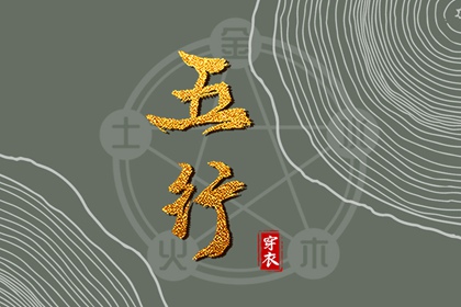 黄历择吉_今天是什么日子老黄历_2026年黄历_今日吉日黄历_天气预报黄历_杳日子黄历